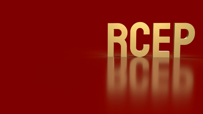 企业如何利用好RCEP便利政策