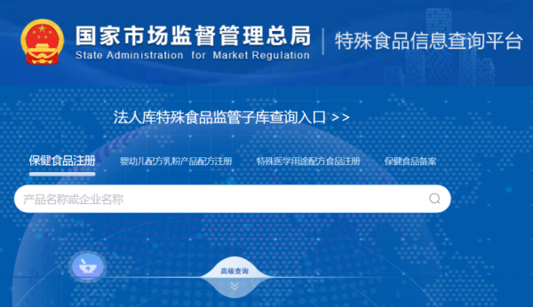 进口保健品需要什么资质?